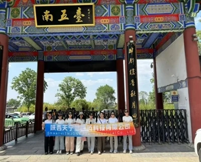 Team Building nel Wutai meridionale del monte Zhongnan